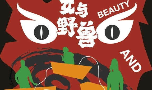 Project Image Thumbnail